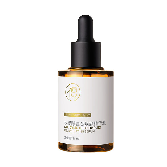 Sam's strict selection! Acne removal and light marks & number one hot selling