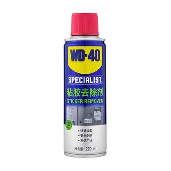 wd40 ກາວ remover ເຮືອນແກ້ວກະເບື້ອງປະຕູແລະປ່ອງຢ້ຽມຕົບແຕ່ງກາວເຄື່ອງຫມາຍການໂຍກຍ້າຍການໂຄສະນາຂະຫນາດນ້ອຍ degumming ຕົວແທນທໍາຄວາມສະອາດ 220ml