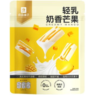 良品铺子轻乳奶香芒果网红食品芒果干休闲解馋蜜饯果干小零食