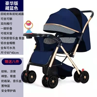 Роскошный металлический набор, делюкс издание, можно стирать