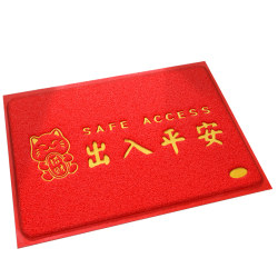 Entrance door floor mat, entrance door, safe door mat, 2023 new red wire ring foot mat, door carpet