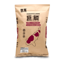 Shenyang giant scale koi feed bone bully red and white competition grade koi fish food feed to increase body and color fish food large package