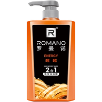 Romano shampoo and shower two-in-one mens sports and fitness shower gel with long-lasting fragrance oil control and anti-dandruff shampoo