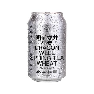 Beiping Machinery Series Mingqian Longjing Beer Combination Pack