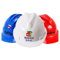 Safety helmet construction site construction engineering leader head hat electrician labor insurance national standard thickened protective helmet white 1847