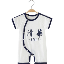 Youji Xiaobei Tsinghua Peking University baby jumpsuit summer short-sleeved pure cotton thin clothes for men and women baby summer