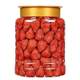 草莓干500g蜜饯果脯儿童孕妇休闲零食罐装年货果肉烘培酸甜水果干