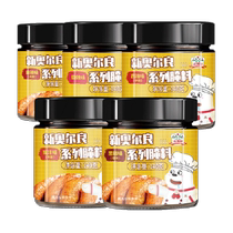 Gideli chicken wing marinade spicy black pepper honey sauce slightly spicy spicy flavor 140g*5 air fryer seasoning