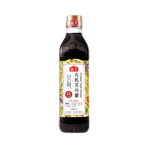 Haitian Vinegar Grain Vinegar 500ml Natural Fragrance Sour Refreshing Selected Organic Grains Soft Taste Rich Condiment