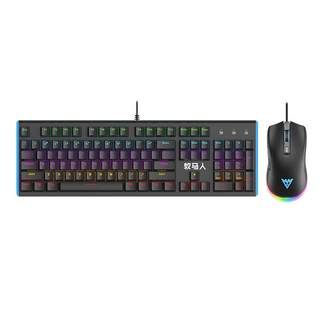 Wrangler peripheral mechanical keyboard and mouse set