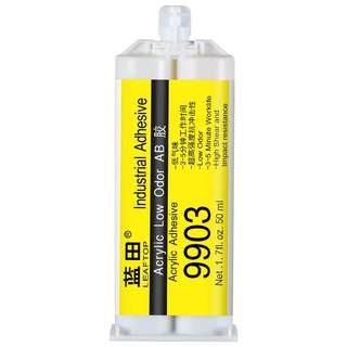 Lantian 9903 strong glue ab glue special sticky metal ceramic plastic wood marble glass stainless steel iron super universal glue welding glue epoxy resin waterproof high temperature resistant foundry glue