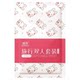 Hotel disposable bed four-piece set of bed sheets, quilt covers, quilt covers, travel and travel double thickened supplies for dirt