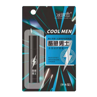 Wholesale fruity anti-crack lip balm for men and girls