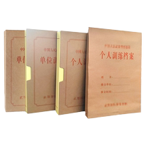 Spot unit training file box kraft paper custom 5cm55mm paper cadre personnel 3cm personal training bag