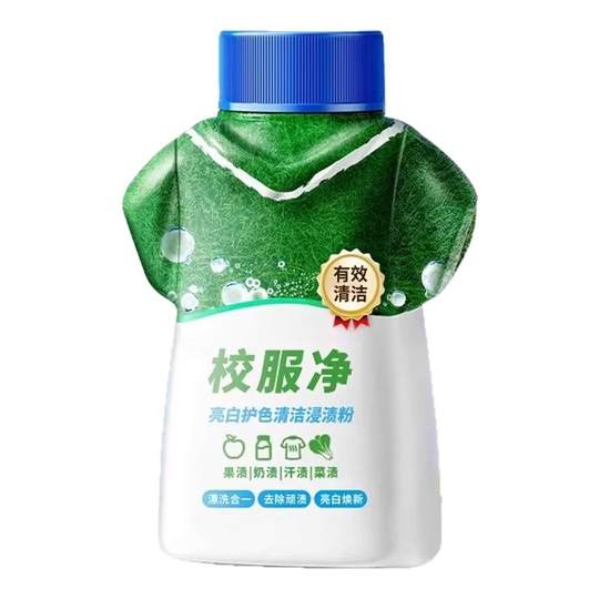 校服净爆炸盐洗衣去污渍升级款彩漂剂彩色衣物通用泡泡粉家用活氧