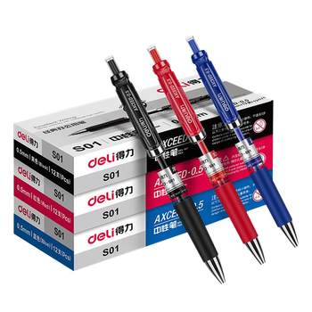 A well-packed stationery gel pen