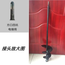 ຊີມັງ sand mixing rod ash mixing rod stainless steel wet and dry mixer snail type electric hammer ashing artifact