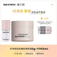 База под макияж, спрей, 50 мл