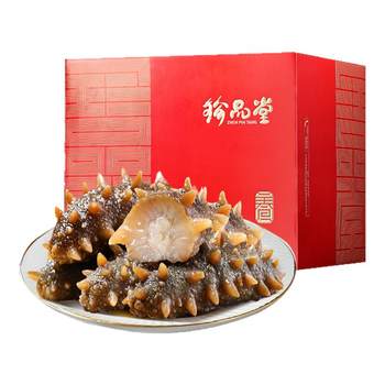 Zhenpin tang deep sea reef instant sea cucumber 1000g