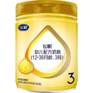 【保价}飞鹤飞帆呵护3段900g奶粉婴儿OPO促吸收三段1罐官方保价