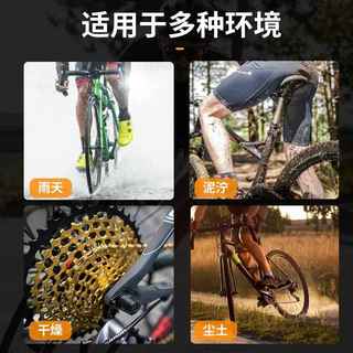 大猩猩链条油全天含钨蜡乳静音不沾灰公路车山地自行车润滑油