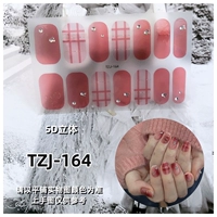 TZJ-164