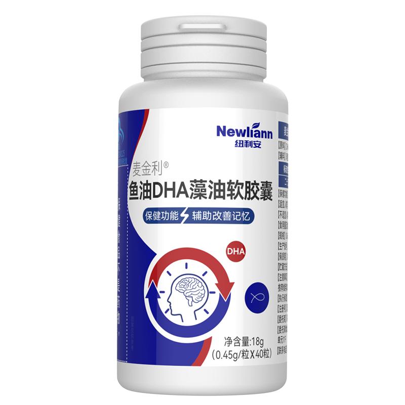 Newrian DHA-enhance and improve memory