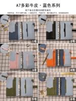 A7 ★ Blue Series ★ Возьмите номер схемы замечаний