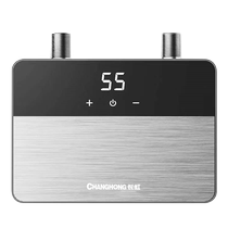 Changhong instant heating small kitchen treasure small household mini kitchen treasure under the counter instant water heater electric hot water treasure