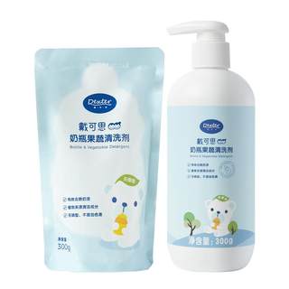 Daikes bottle cleaner baby special baby fruit and vegetable toy cleaner to wash milk bottle fruit cleaning liquid