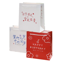 Handbag Gift Bag Packaging Gift Bag Gift Bag Gift Box Superior Birthday Happy Bag Delivery Companion Gift Paper Bag Customised