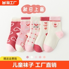 10 pairs of girls' socks for autumn and winter new styles