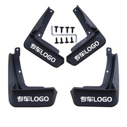 25 Chery Fengyun T9 수정 T10 전면 및 후면 휠 라이닝 T8 Fender Automotive Supplies Tiggo 8L 액세서리 9에 적합합니다.