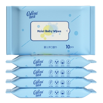 (MINI Pack) Kexinrou Baby Wipes Hand and Mouth Wet Wipes Newborn Wet Wipes Portable Pack of 10 Draws * 5 Packs