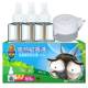 Chaowei Electric Mosquito Repellent Liquid for Household Mosquito Repellent