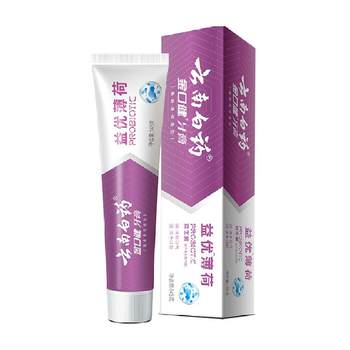 Yunnan baiyao toothpaste probiotic fresh