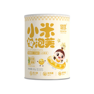 Bocadillos originales de mijo sin trigo y sin huevos