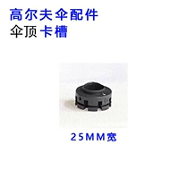 8K Golf [слот для карты с зонтиком] x1