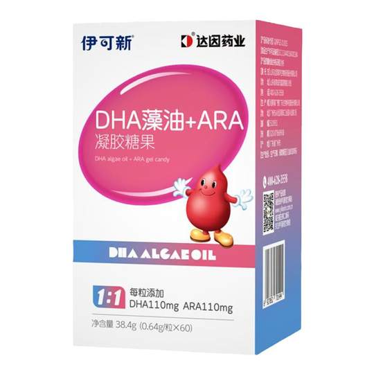 Масло водорослей Yikesin Infant DHA + мягкие капсулы ARA