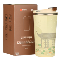 Lingqu insulated cup national style cultural and creative accompanying coffee cup cold and warm insulation cup with lid ceramic liner leak-proof portable cup
