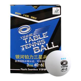 Galaxy platinum seamless 40+ samsung table tennis