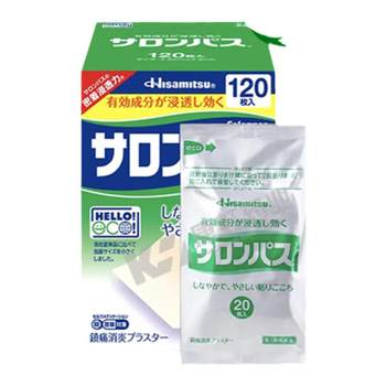Japan's jiuguang pharmaceutical salonbas analgesic plaster joint pain anti-inflammatory analgesic ointment genuine 120 plaster