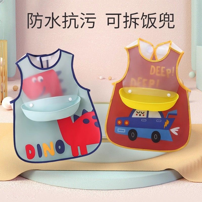 Baby eating bib waterproof dirty smock super soft vest style sleeveless children's large bib rice bag pocket artifact