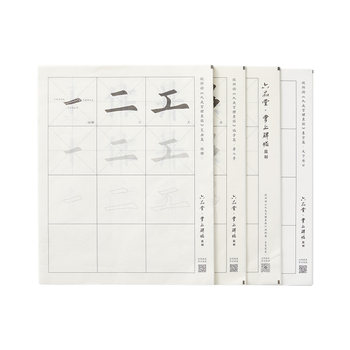 European regular script calligraphy calligraphy book for beginners