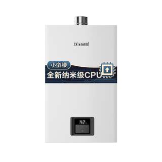 Xiaomanyao konstante temperatur rinnai gaswarmwasserbereiter haushalt erdgas sicherheitsbad offiziell 13 liter 16 liter gc21