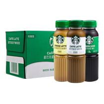 Starbucks coffee starry pick i.e. drink 270ml * 6 bottles of whole box 15 bottles of cheese milk scents with an iron taste meme