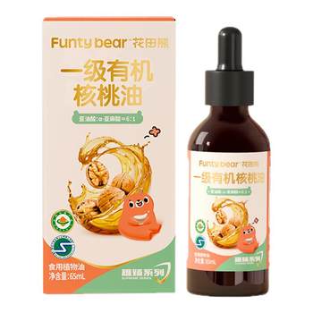 Huatian xiong organic walnut oil children's hot stir-fried cooking oil nutritional matching with rice noodles for infants and young children