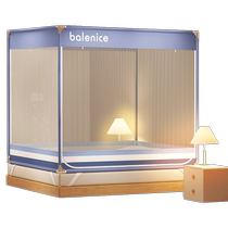 Advanced anti-fall mosquito net 2024 new model for home bedroom children installation-free baby to prevent falling out of bed full bottom 2966