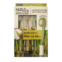 (Self-operated) Aijing 2080 wide head toothbrush soft bristles 4 pieces adult tooth protection gum cleaning household sea salt toothbrush