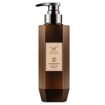 Elastin for women after perming curly hair moisturizing long-lasting anti-frizz and fluffy essence official flagship store